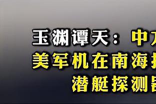 勇记：如球队决定让库明加成为SF首选 会探索交易维金斯可能性